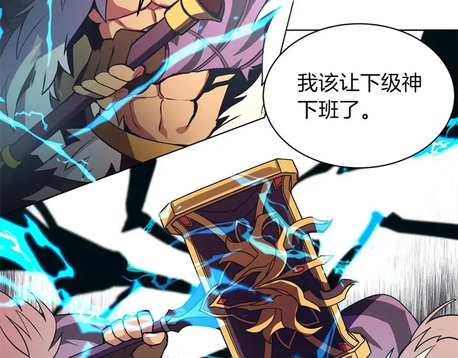 第3话 地下城建造者 第126页