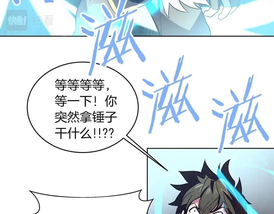 第3话 地下城建造者 第128页