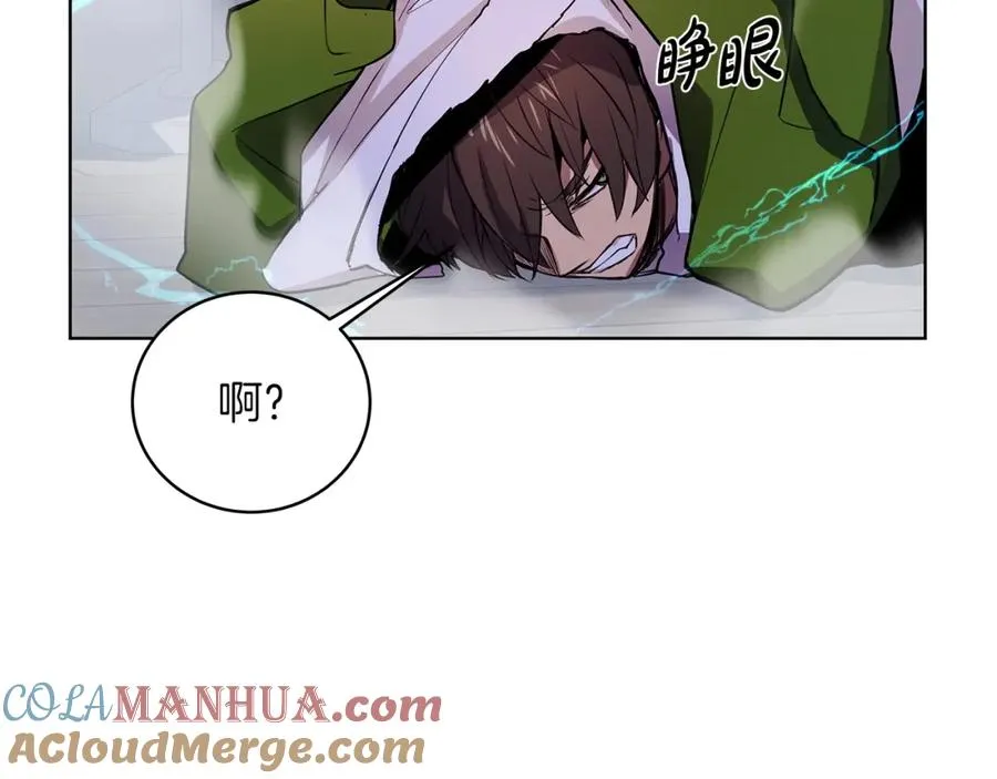 第3话 地下城建造者 第145页