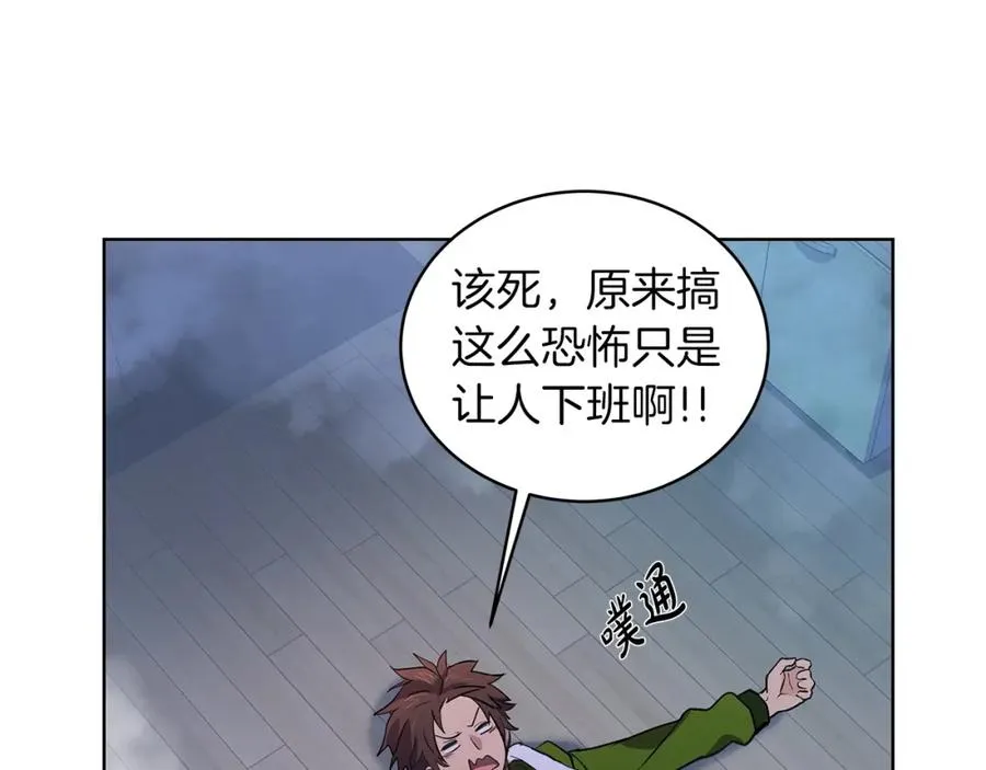 第3话 地下城建造者 第146页