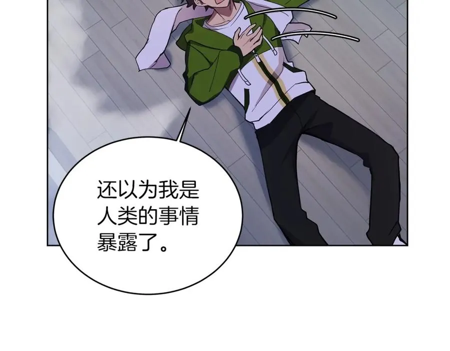 第3话 地下城建造者 第147页