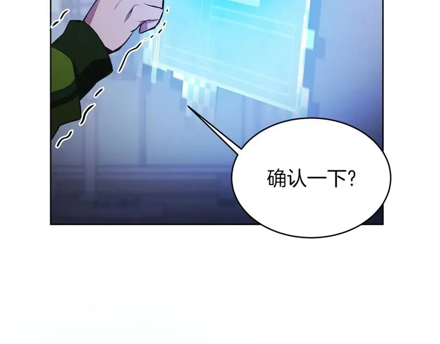 第3话 地下城建造者 第159页