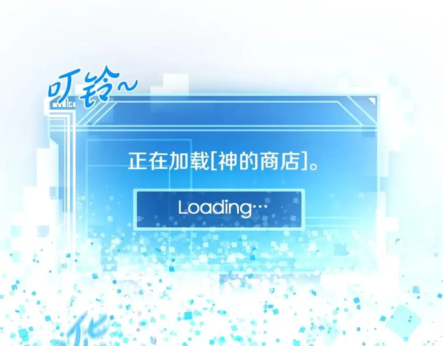 第3话 地下城建造者 第160页