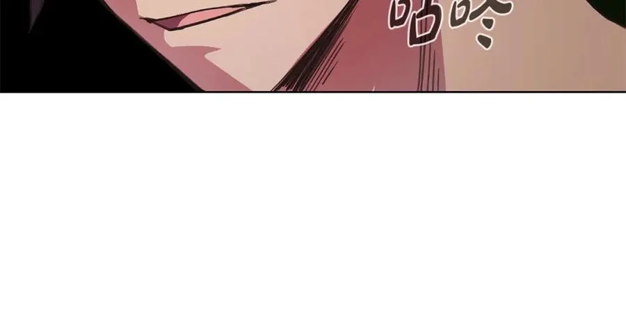 第4话 SS级天赋 第20页