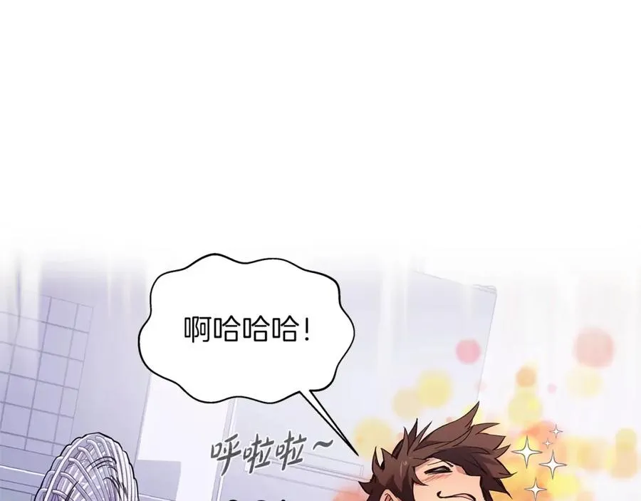 第4话 SS级天赋 第23页