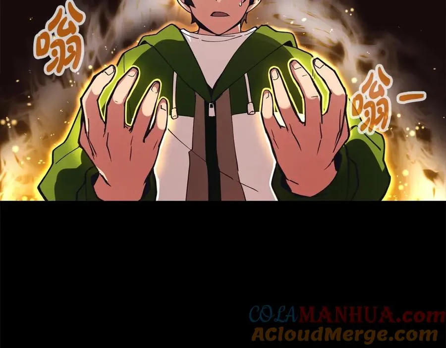 第4话 SS级天赋 第61页