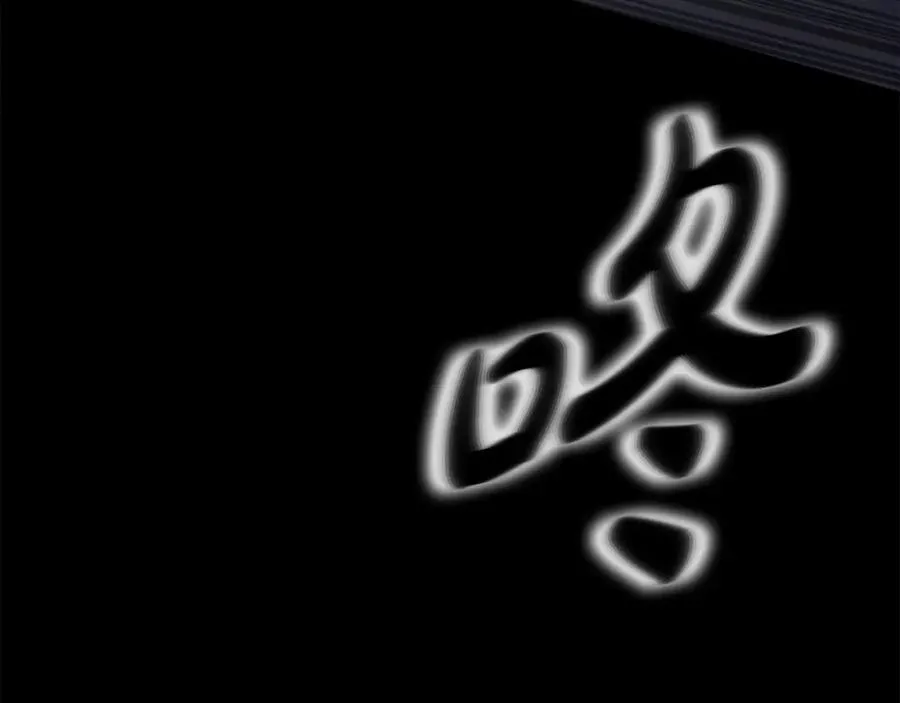 第4话 SS级天赋 第78页
