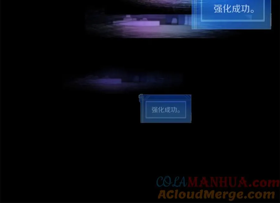 第4话 SS级天赋 第89页