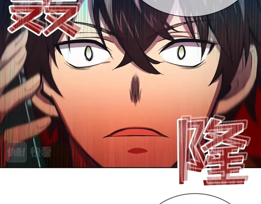 第4话 SS级天赋 第119页