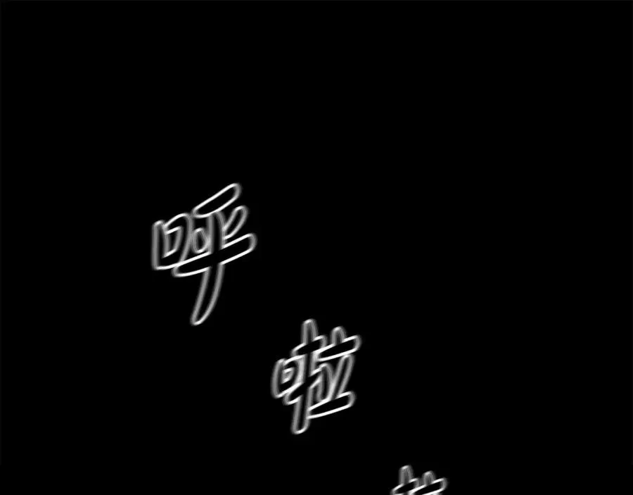第4话 SS级天赋 第131页
