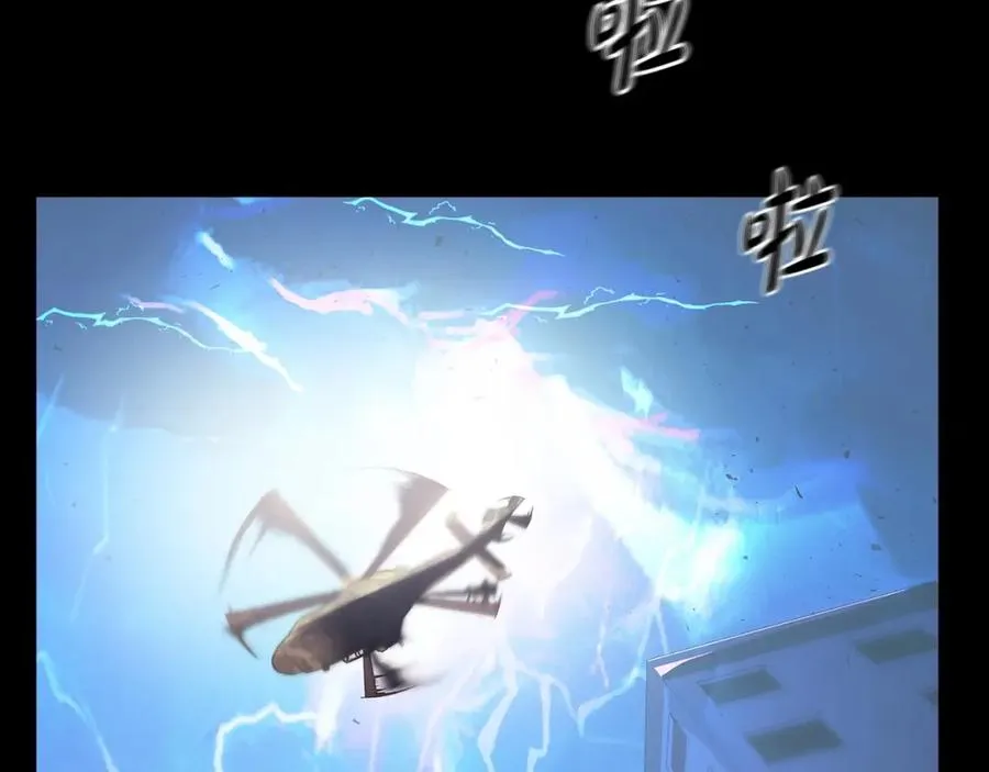 第4话 SS级天赋 第132页
