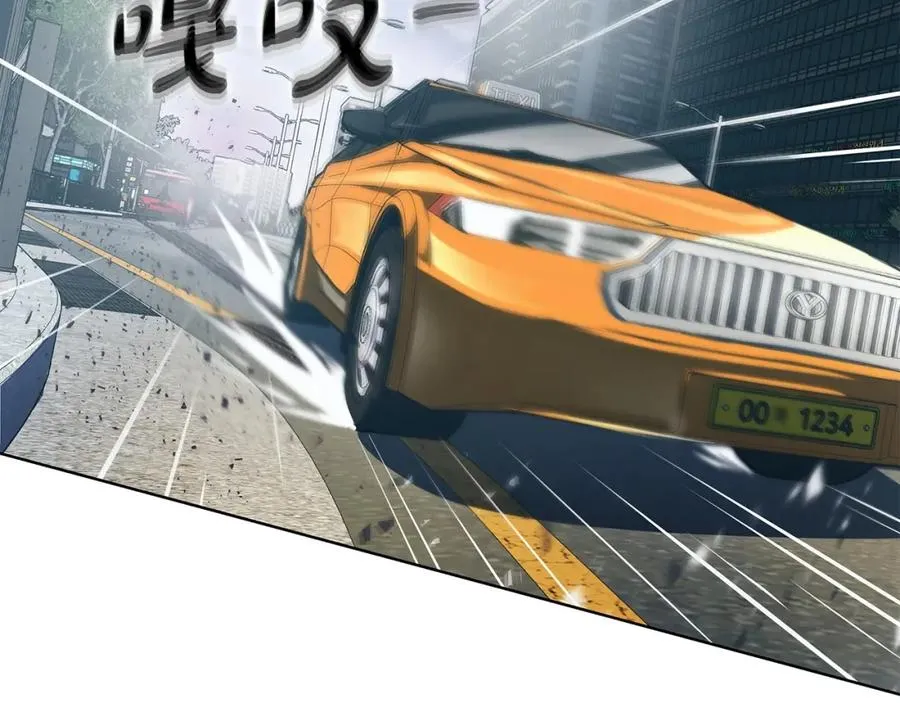 第4话 SS级天赋 第143页