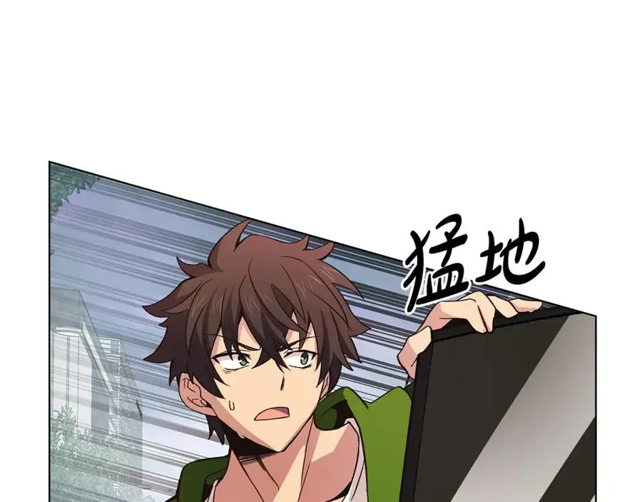 第4话 SS级天赋 第144页