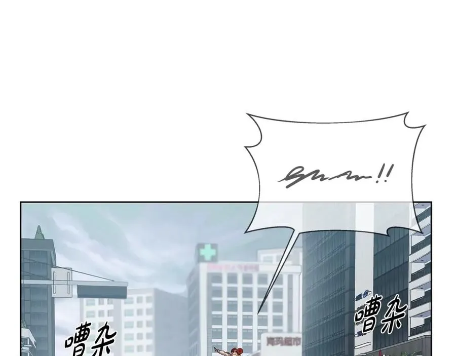 第4话 SS级天赋 第146页