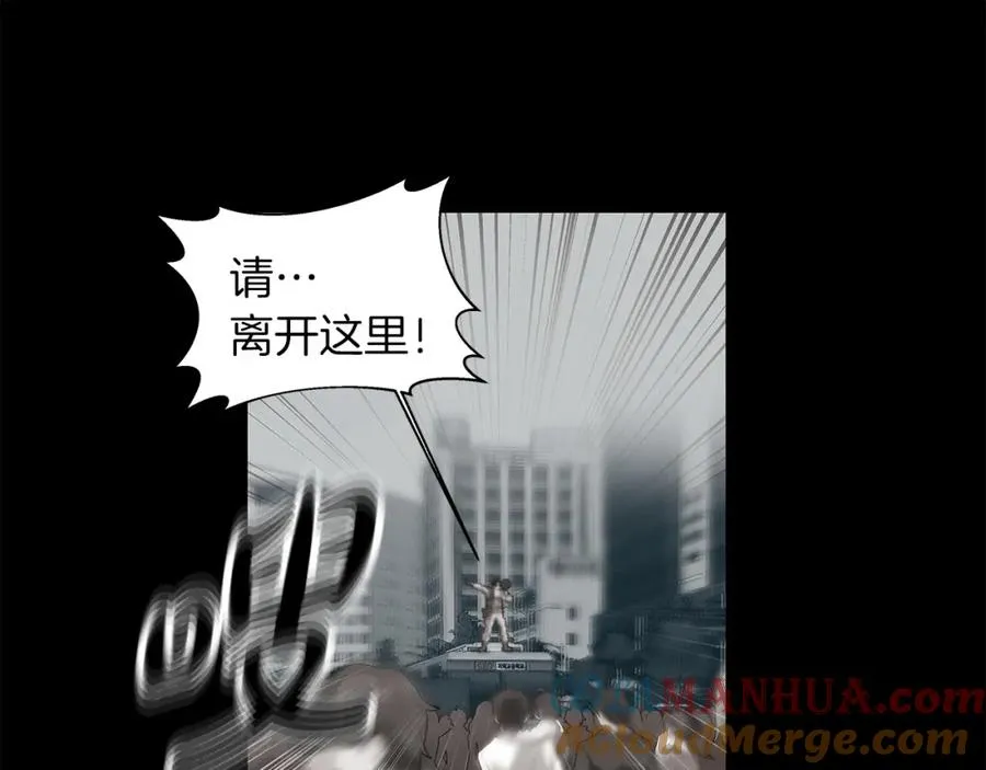 第4话 SS级天赋 第153页