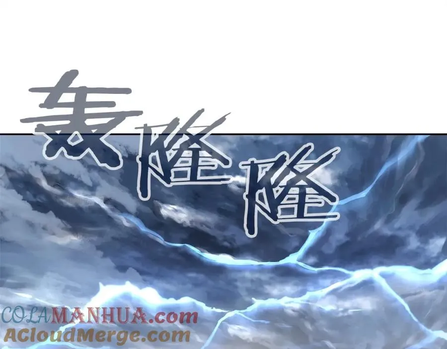 第4话 SS级天赋 第173页