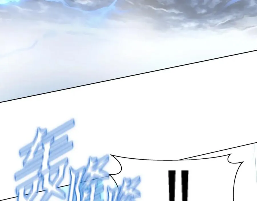 第4话 SS级天赋 第174页