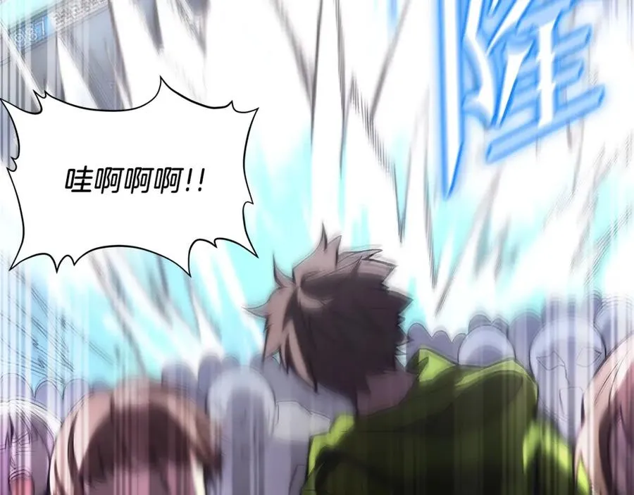 第4话 SS级天赋 第178页