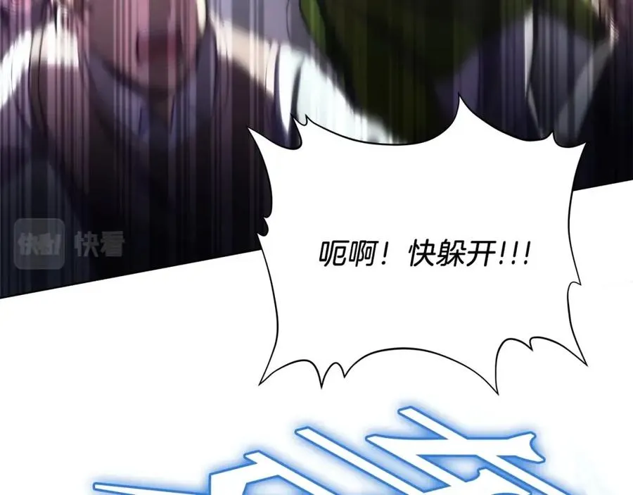 第4话 SS级天赋 第179页