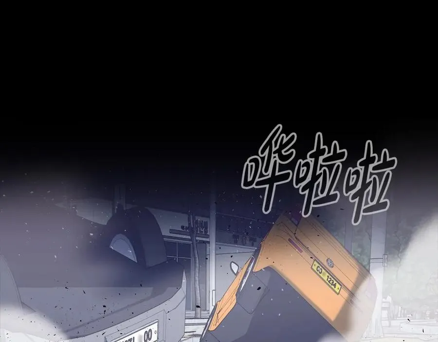 第4话 SS级天赋 第186页