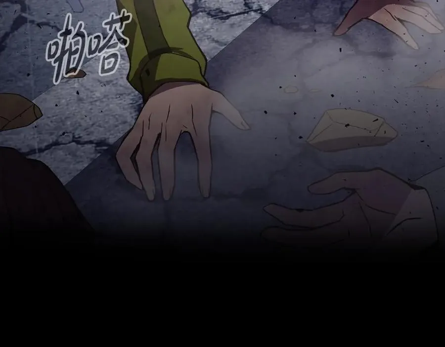 第4话 SS级天赋 第188页
