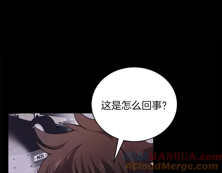 第4话 SS级天赋 第189页