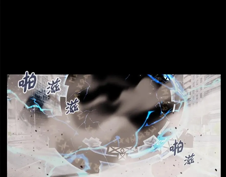 第4话 SS级天赋 第192页