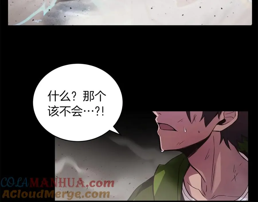 第4话 SS级天赋 第193页