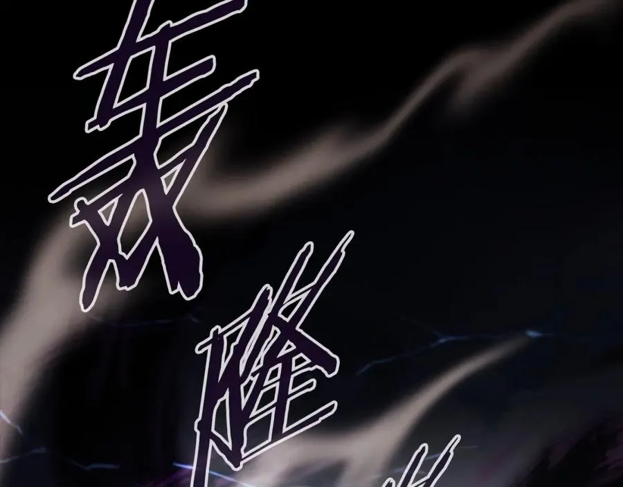 第4话 SS级天赋 第195页