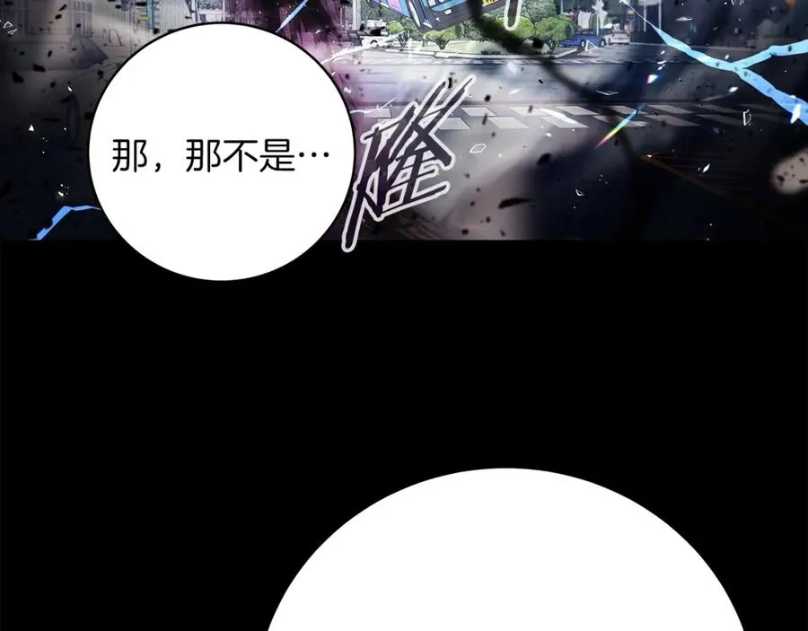 第4话 SS级天赋 第198页