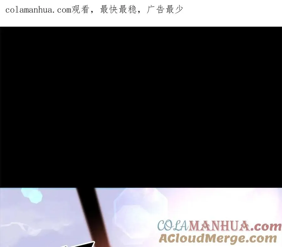 第5话 技能激活 第1页