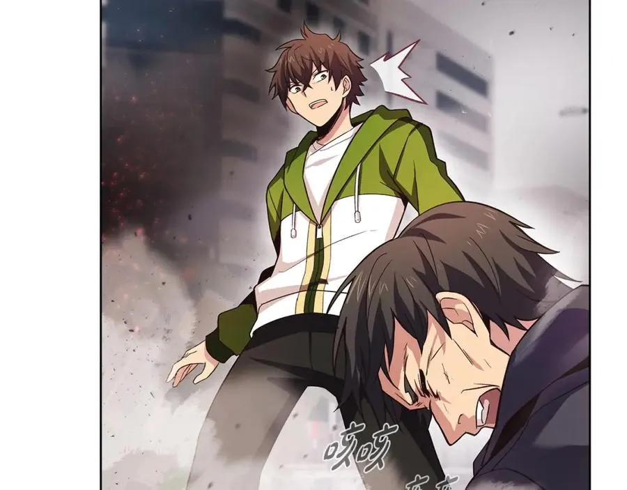 第5话 技能激活 第18页