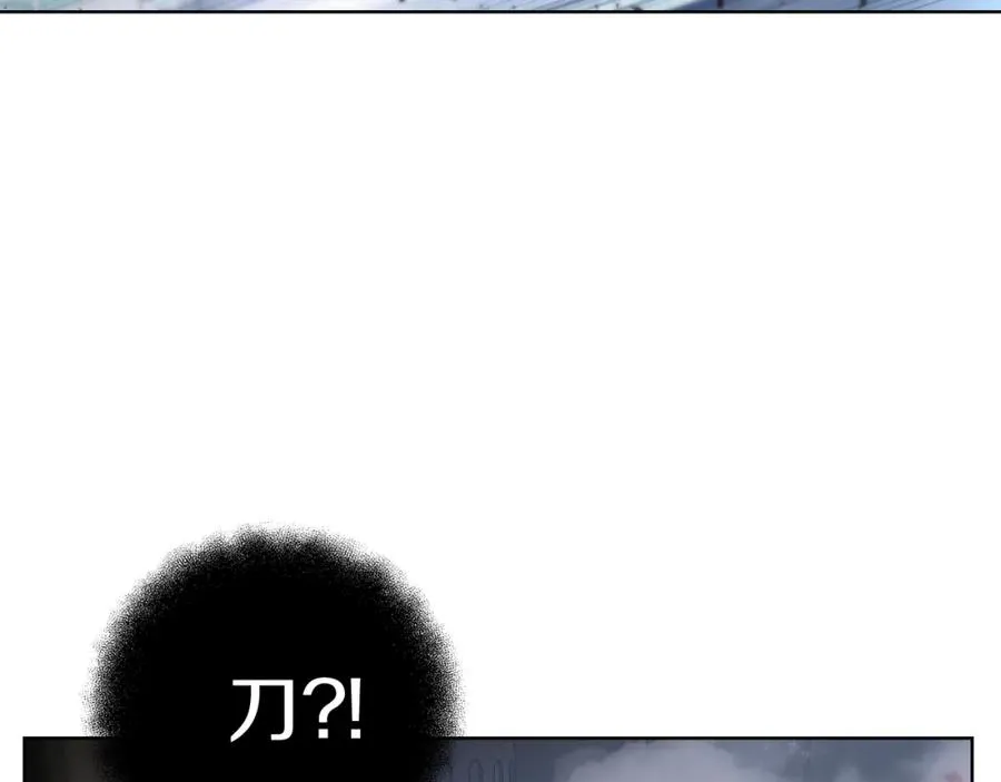 第5话 技能激活 第26页
