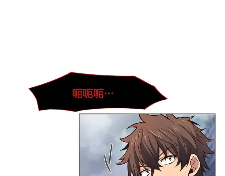 第5话 技能激活 第28页