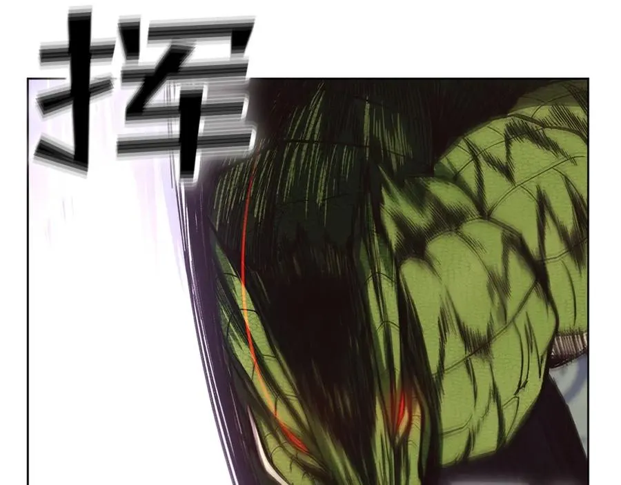 第5话 技能激活 第48页