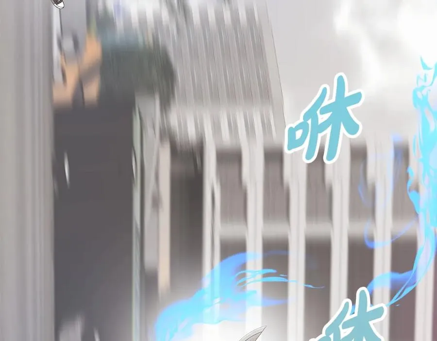 第5话 技能激活 第59页