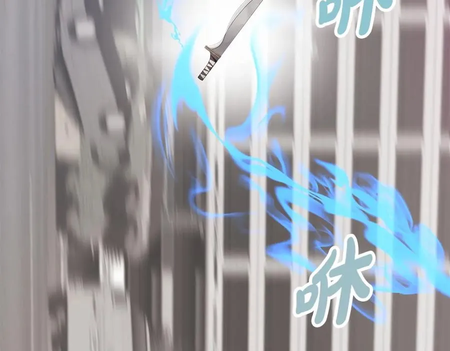 第5话 技能激活 第60页