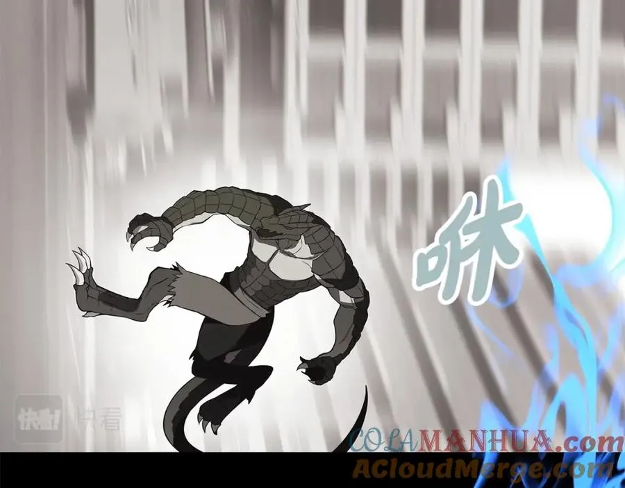 第5话 技能激活 第61页