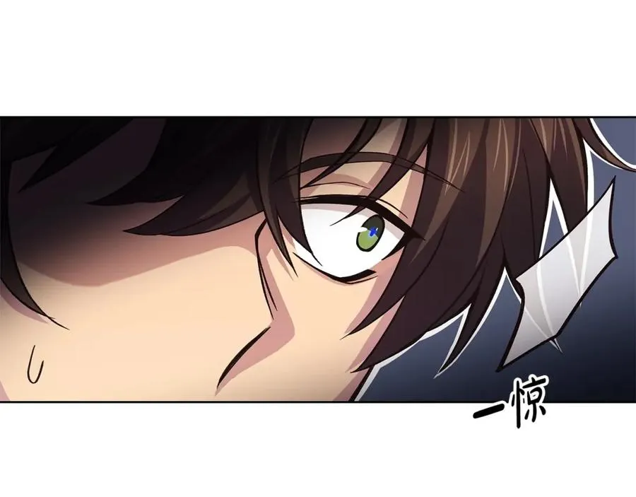 第5话 技能激活 第74页