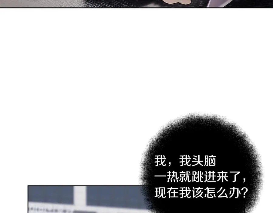 第5话 技能激活 第90页