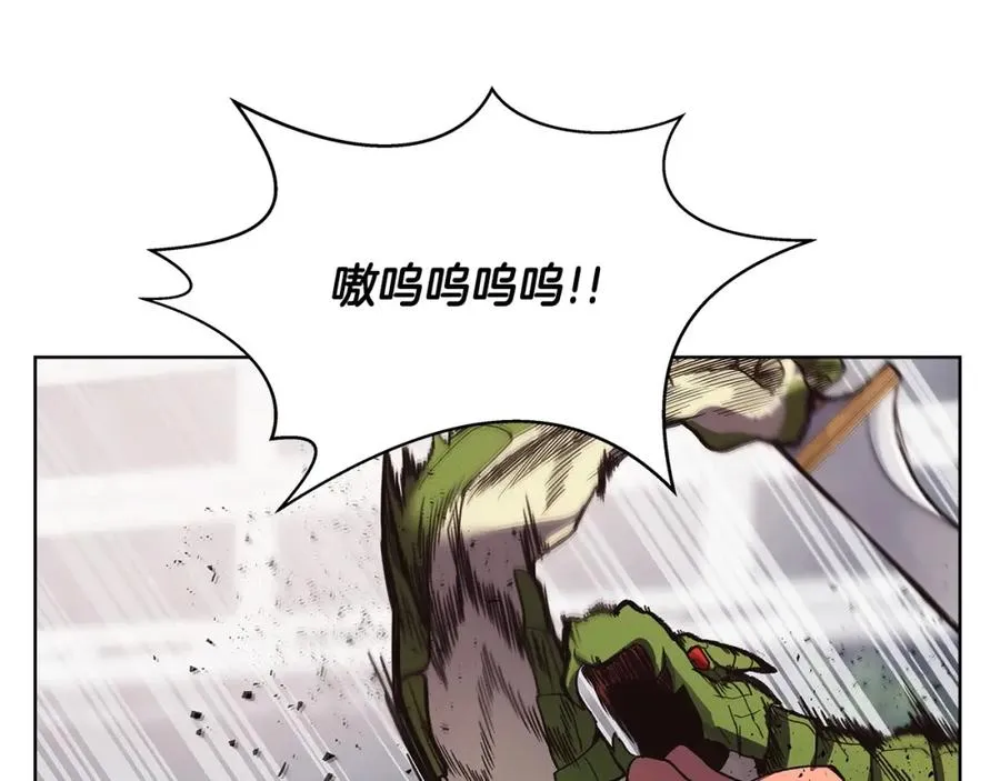 第5话 技能激活 第92页
