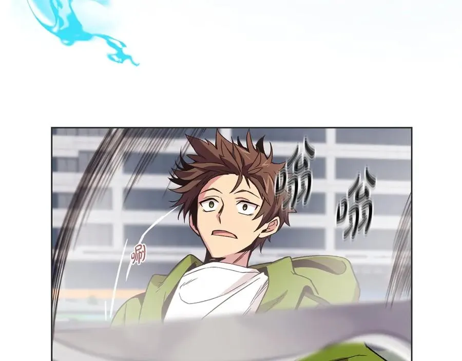 第5话 技能激活 第96页