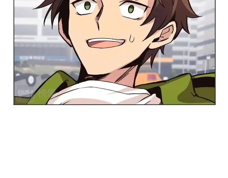 第5话 技能激活 第98页