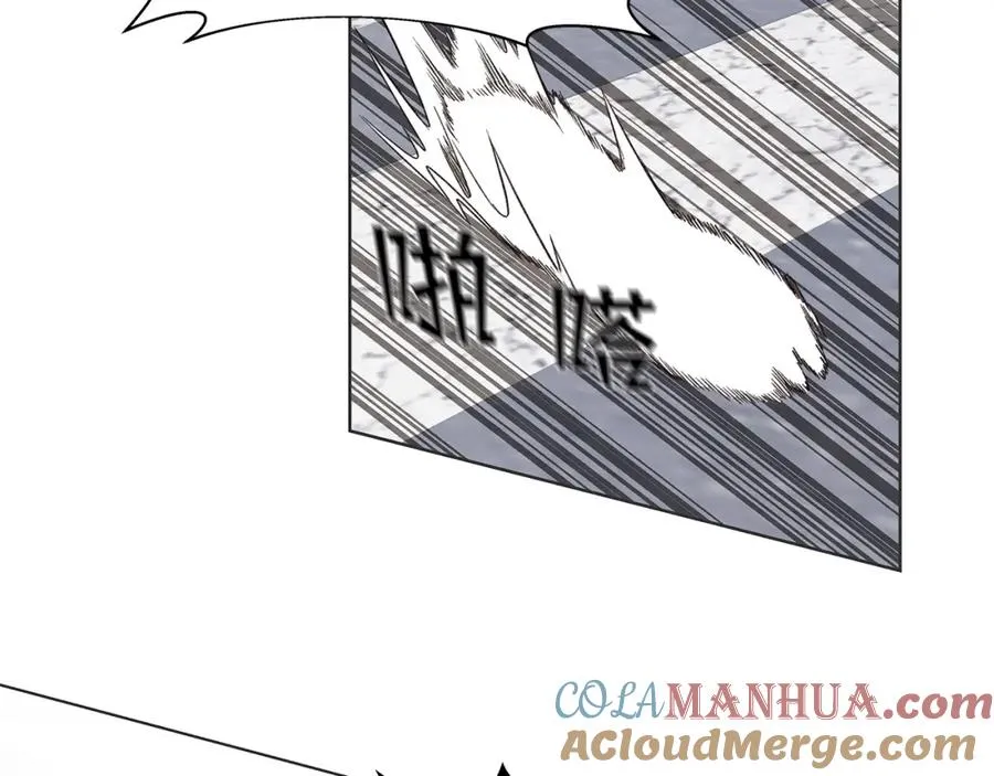 第5话 技能激活 第105页