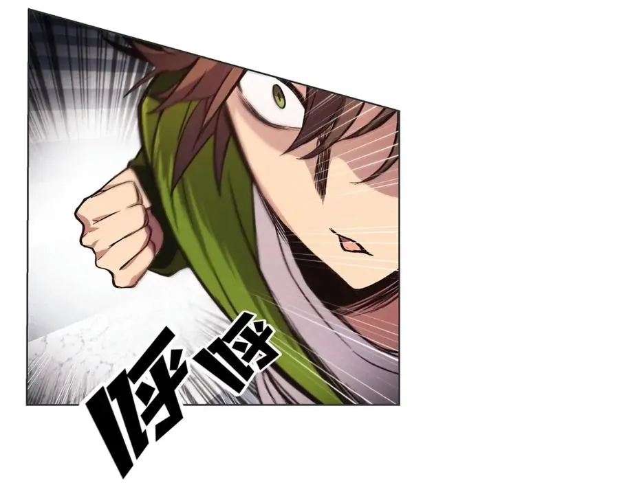 第5话 技能激活 第108页