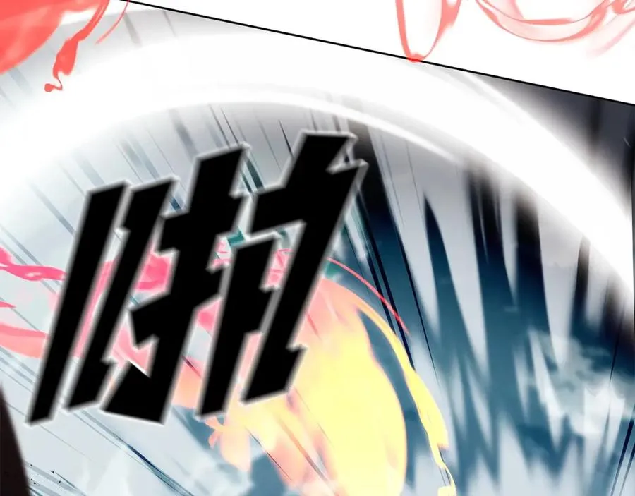 第5话 技能激活 第114页