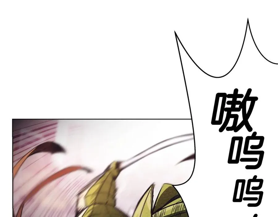 第5话 技能激活 第122页