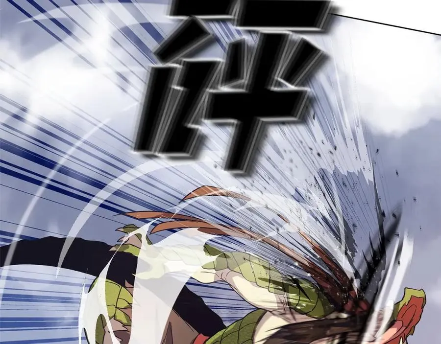 第5话 技能激活 第128页
