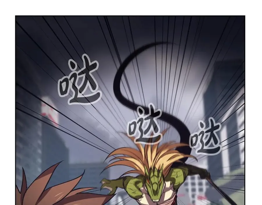 第5话 技能激活 第131页