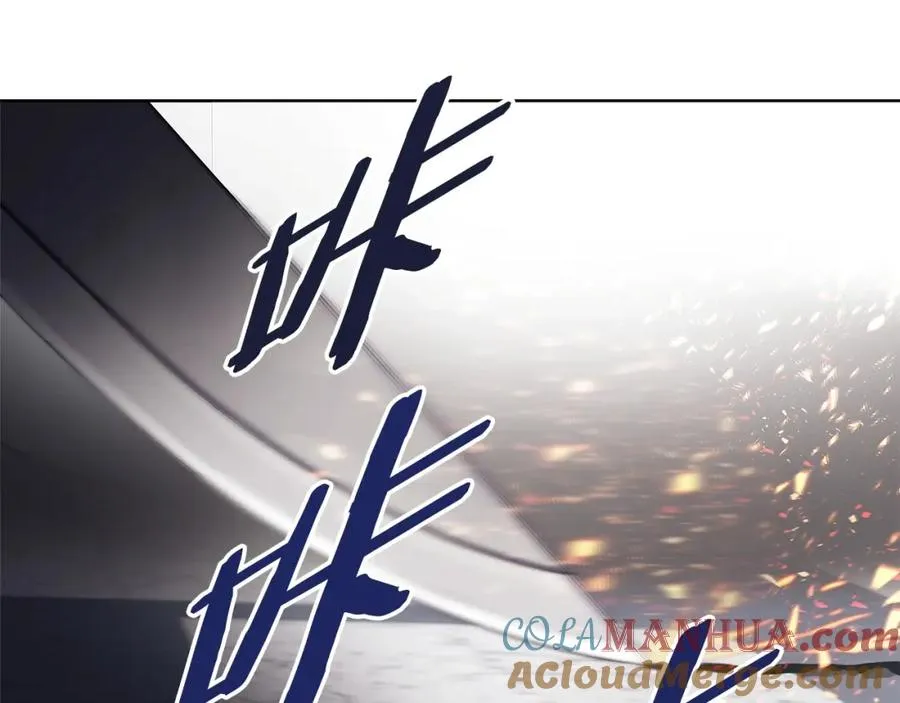 第5话 技能激活 第133页